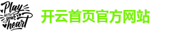 kaiyun登录体育